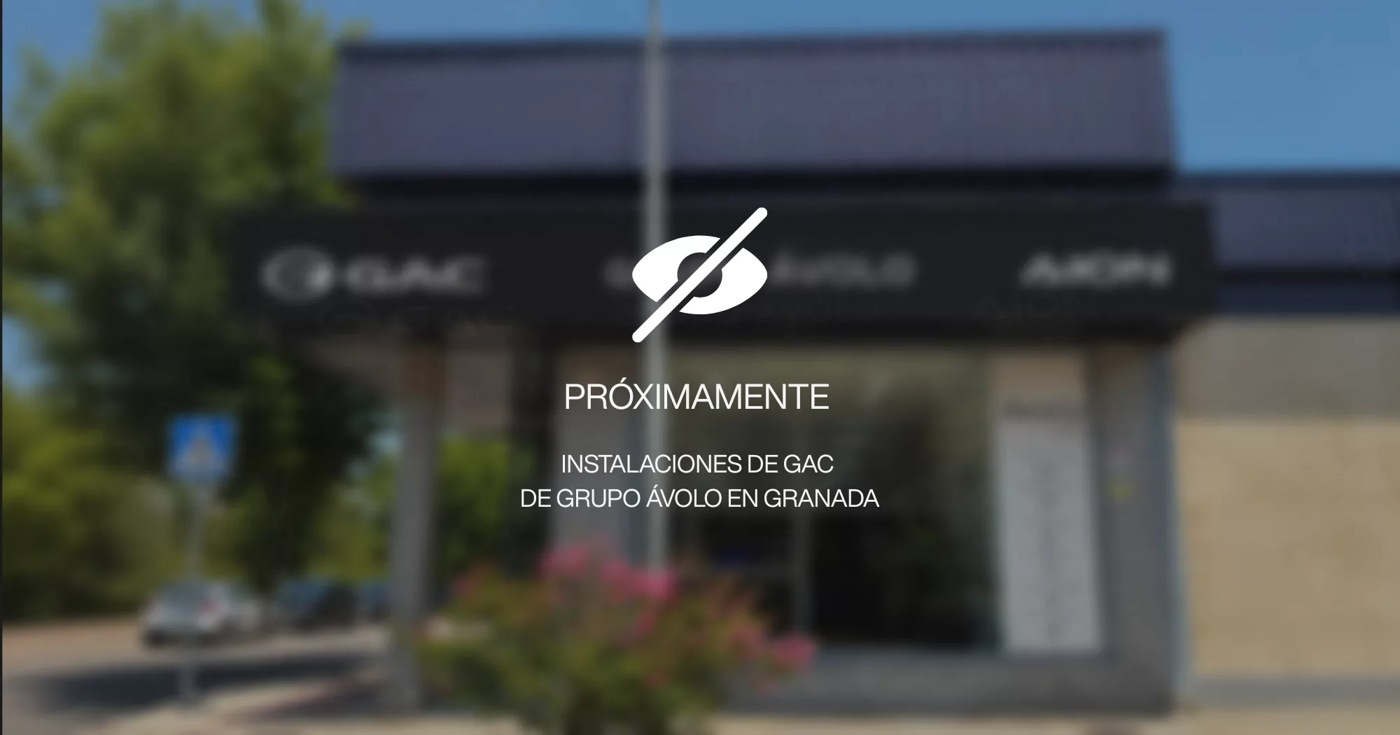 GAC